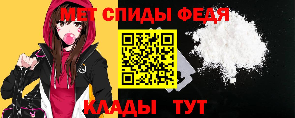 Бердск  АМФ  Вход с VPN  АМФЕТАМИН 98% 