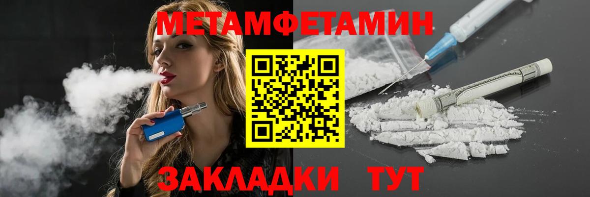 Amphetamine Розовый Бердск