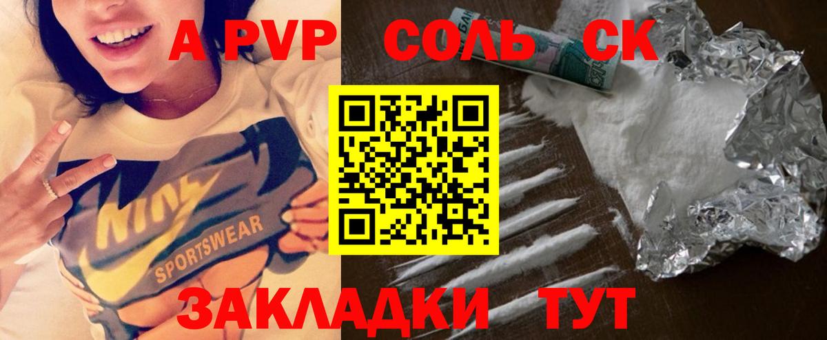 МДМА  ЭКСТАЗИ  Бердск  Вход с VPN  Cocaine  Alpha-PVP СОЛЬ   МЕФ  