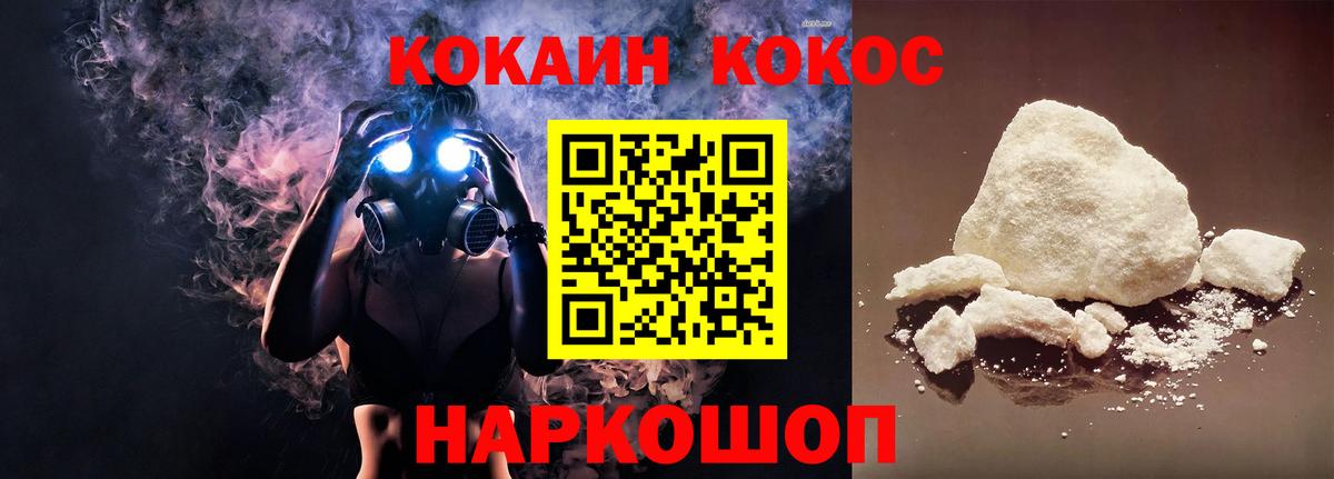 Кокаин 98%  наркота  Бердск  Кокаин Боливия  Вход с VPN 