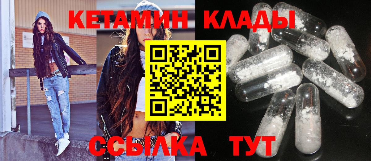 OMG рабочий сайт  маркетплейс состав  КЕТАМИН VHQ  Бердск  КЕТАМИН ketamine  Вход с VPN 