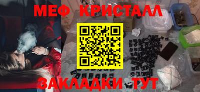 кристаллы Апрелевка