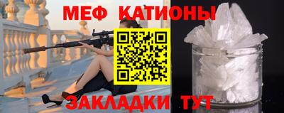 кристаллы Апрелевка