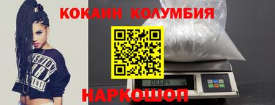 кристаллы Апрелевка