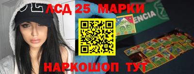 кристаллы Апрелевка