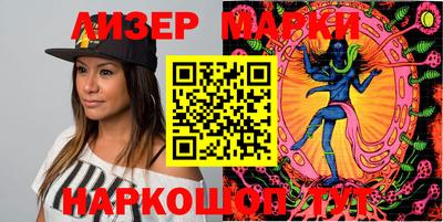 кристаллы Апрелевка