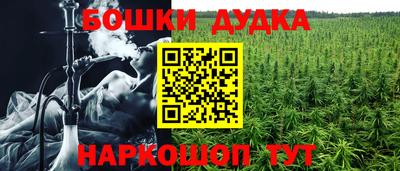 кристаллы Апрелевка