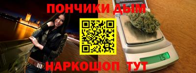 кристаллы Апрелевка