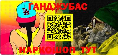 кристаллы Апрелевка