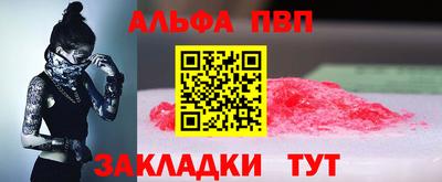 a pvp Апшеронск
