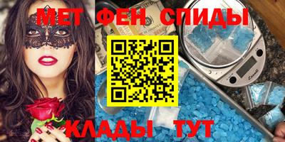 кристаллы Апрелевка