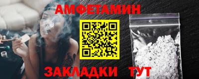 кристаллы Апрелевка