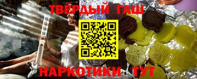 кристаллы Апрелевка