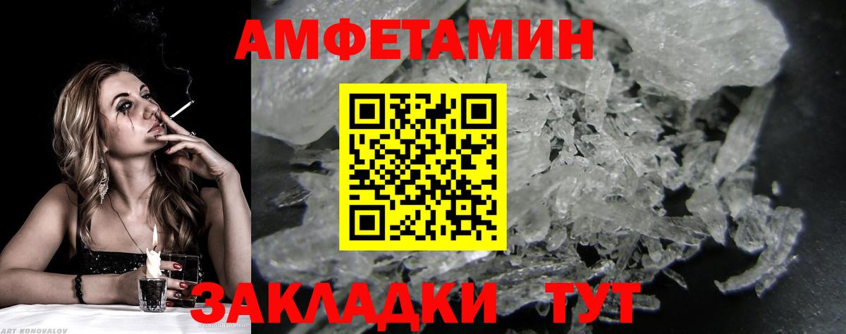 Первитин мет Бердск